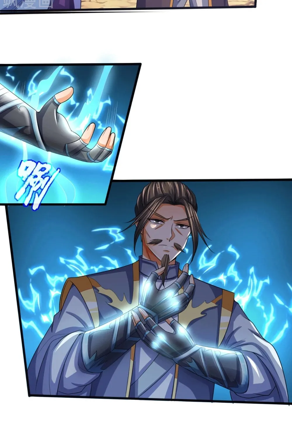 Shenwu Tianzun (Colored) Chapter 306 page 8 - 