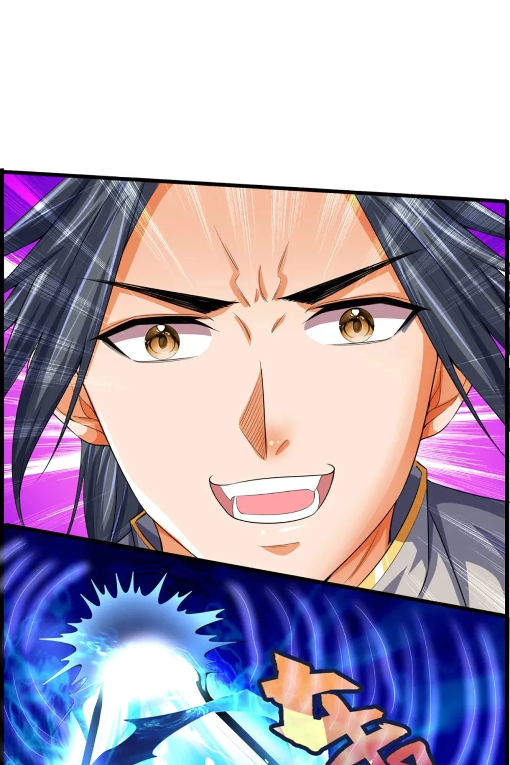 Shenwu Tianzun (Colored) Chapter 307 page 17 - 