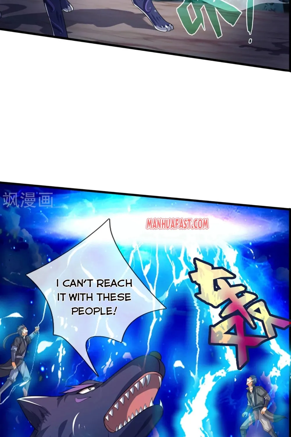 Shenwu Tianzun (Colored) Chapter 307 page 6 - 
