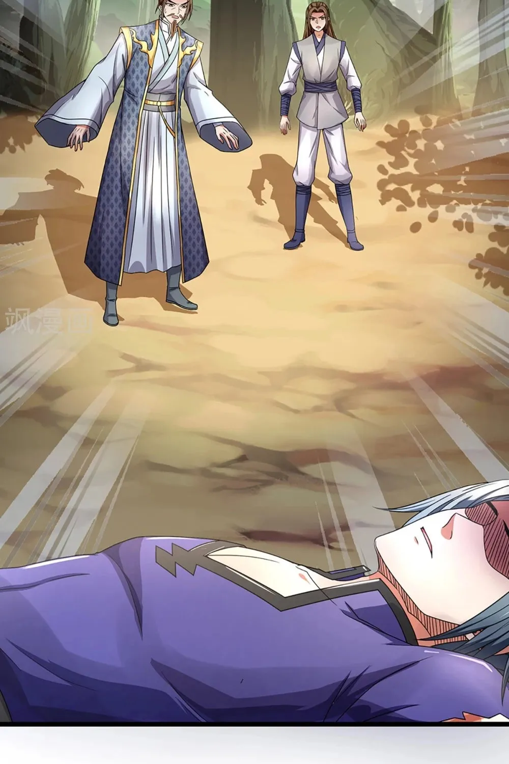 Shenwu Tianzun (Colored) Chapter 308 page 11 - 