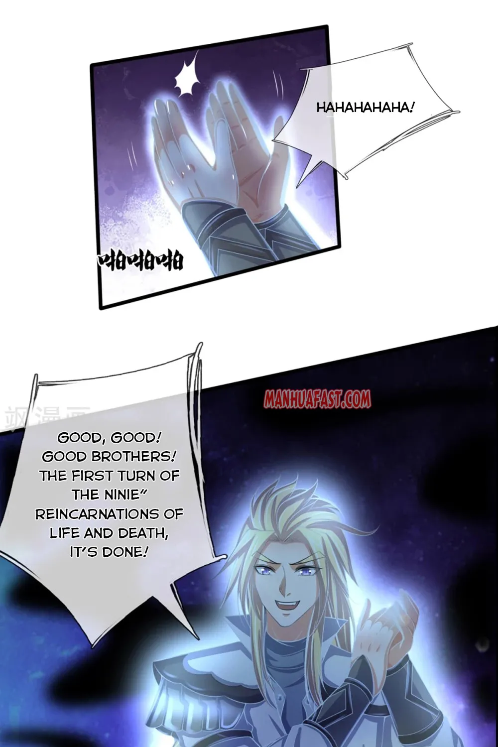 Shenwu Tianzun (Colored) Chapter 310 page 12 - 