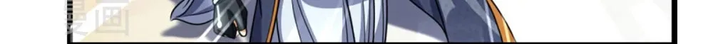 Shenwu Tianzun (Colored) Chapter 310 page 21 - 