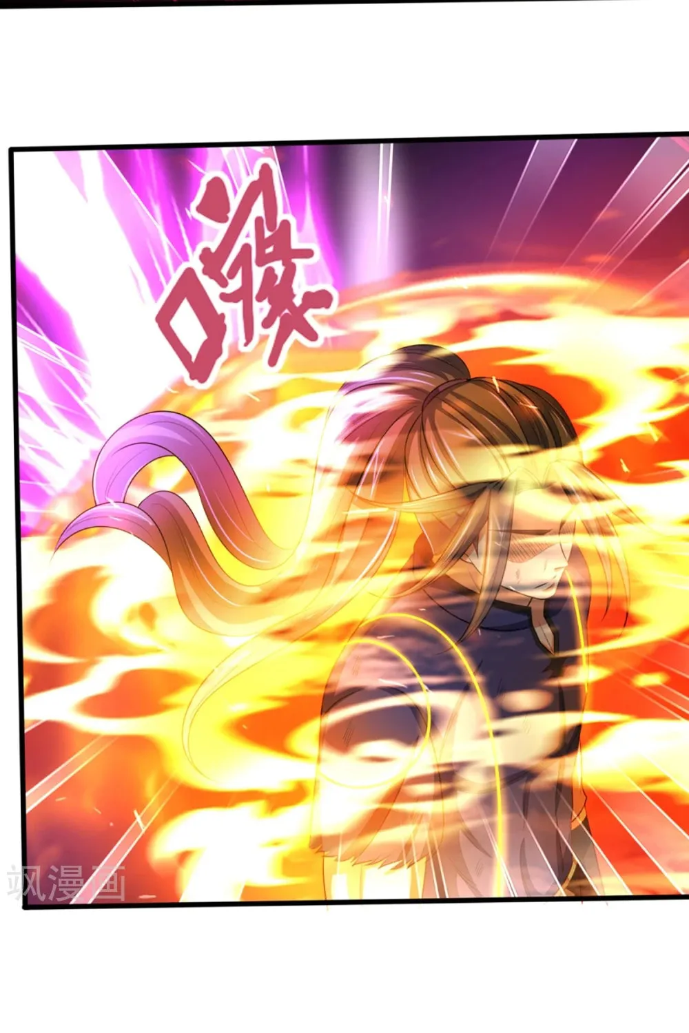 Shenwu Tianzun (Colored) Chapter 310 page 8 - 