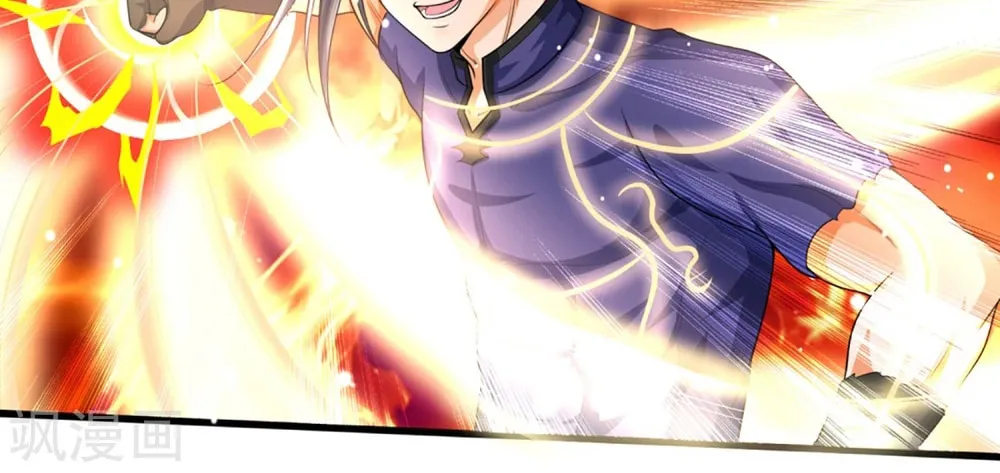 Shenwu Tianzun (Colored) Chapter 311 page 5 - 