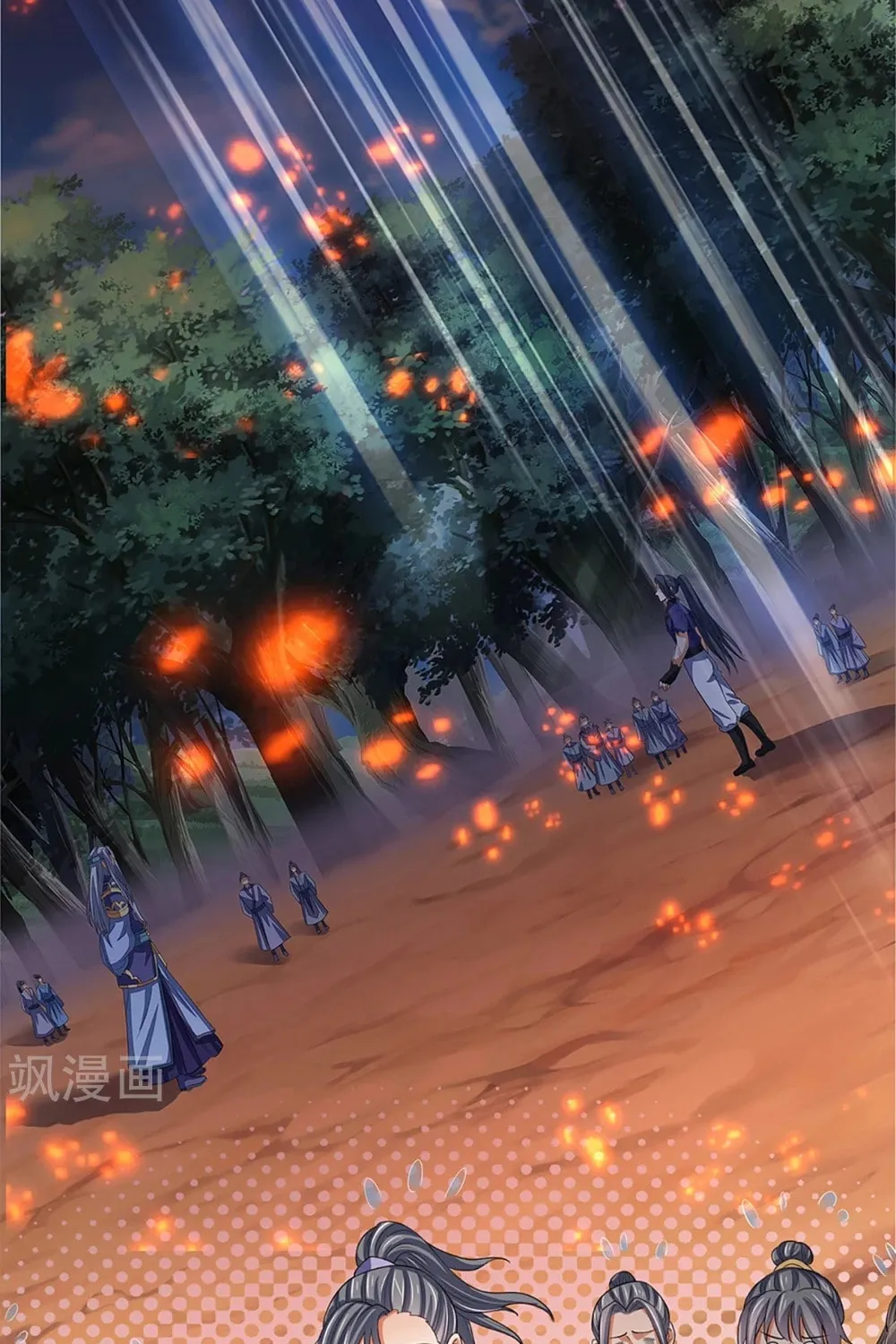 Shenwu Tianzun (Colored) Chapter 313 page 17 - 