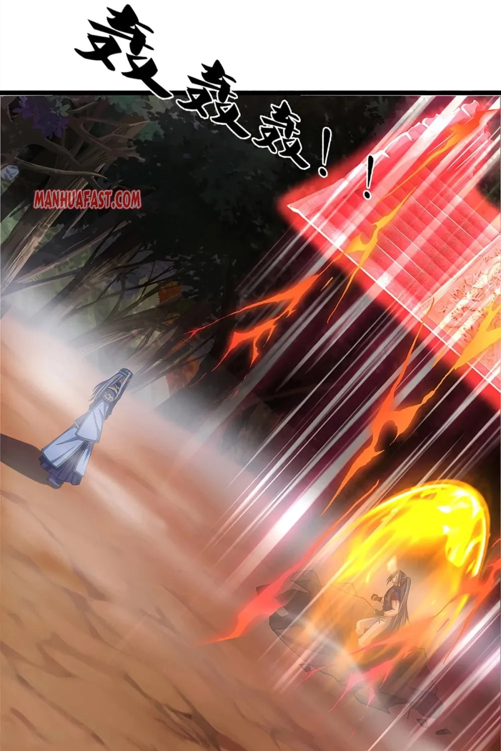 Shenwu Tianzun (Colored) Chapter 314 page 11 - 