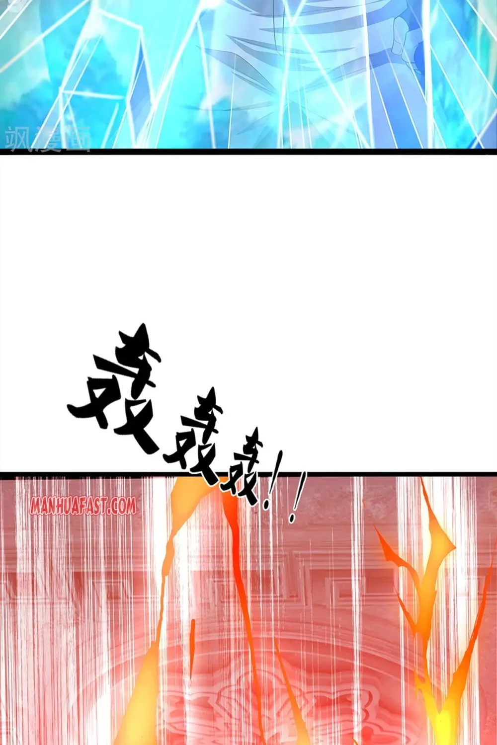 Shenwu Tianzun (Colored) Chapter 314 page 19 - 