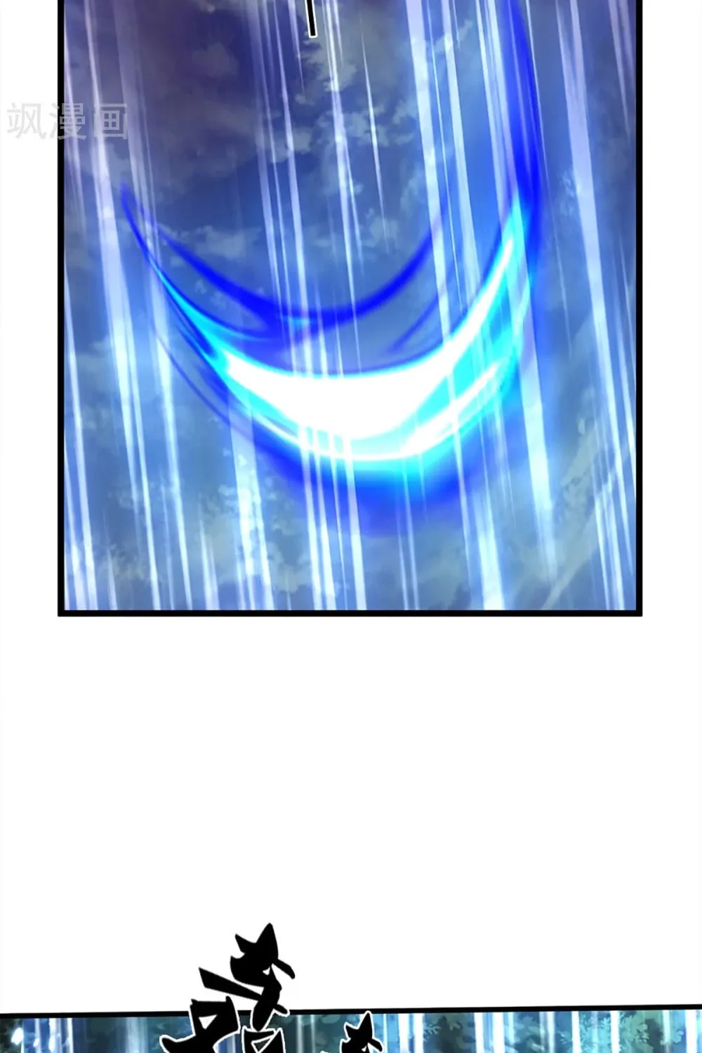 Shenwu Tianzun (Colored) Chapter 314 page 23 - 