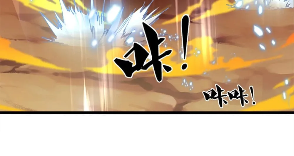 Shenwu Tianzun (Colored) Chapter 314 page 25 - 