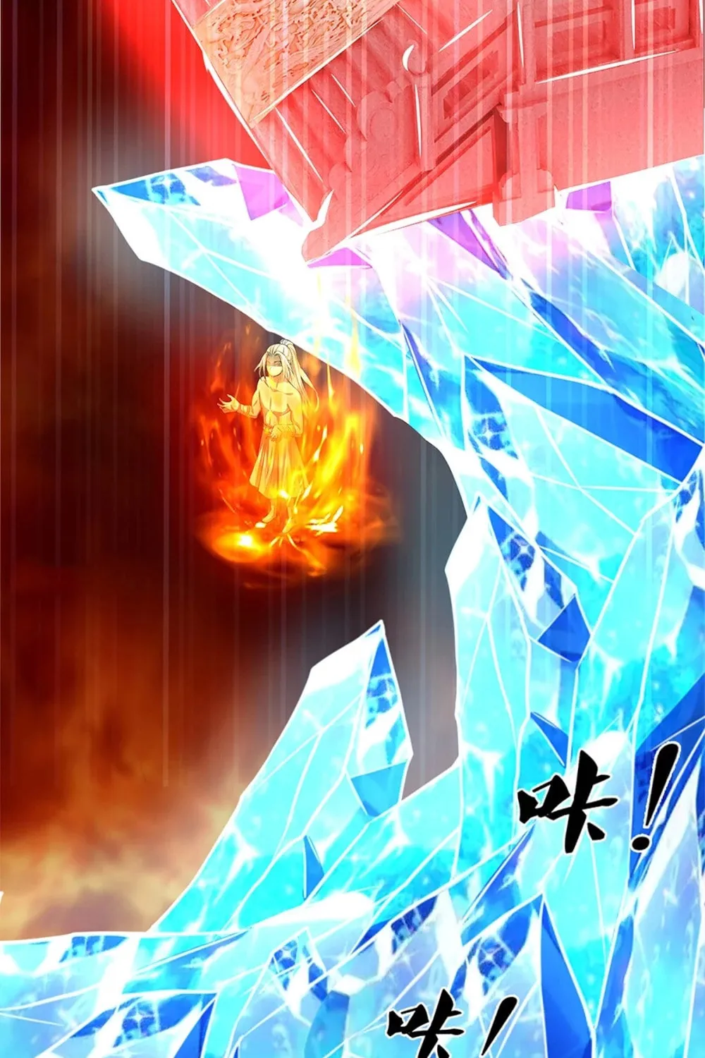 Shenwu Tianzun (Colored) Chapter 314 page 31 - 