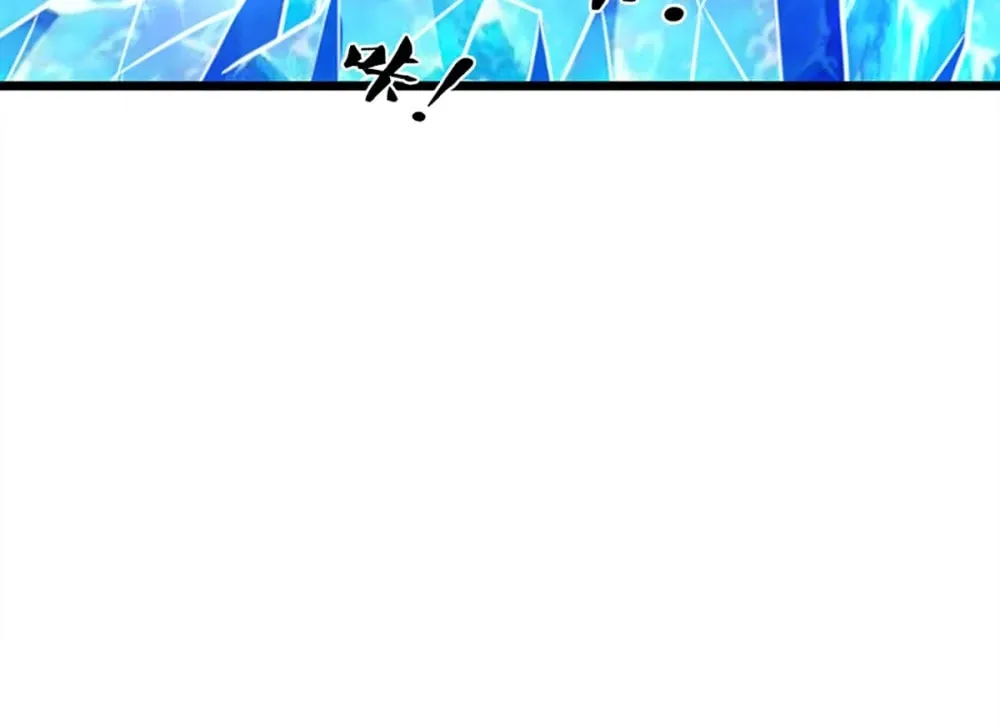 Shenwu Tianzun (Colored) Chapter 314 page 32 - 