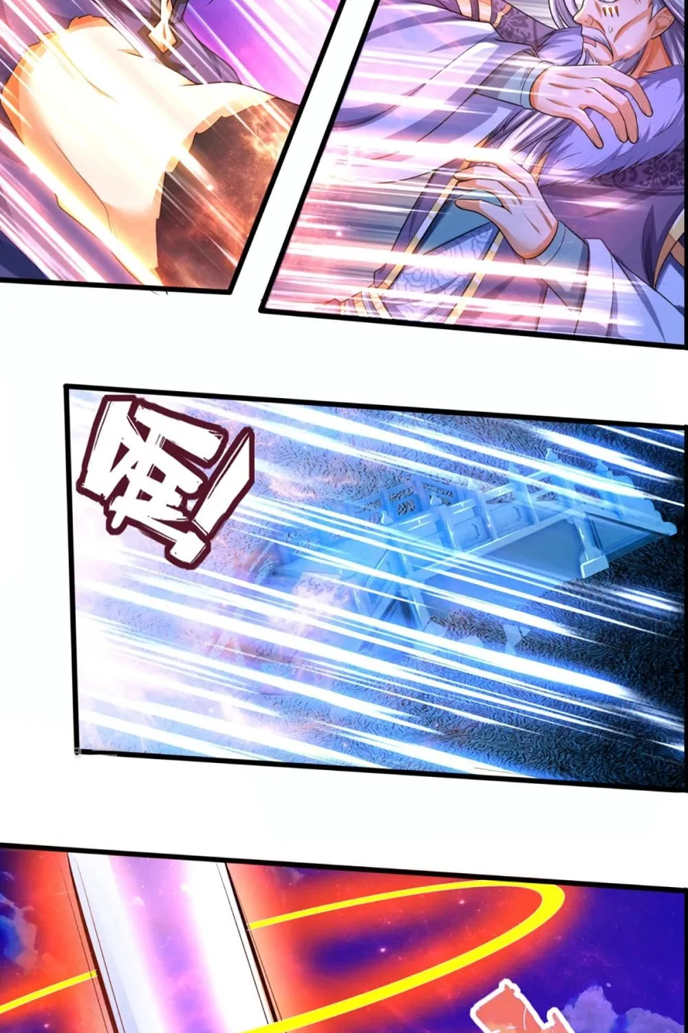 Shenwu Tianzun (Colored) Chapter 317 page 21 - 