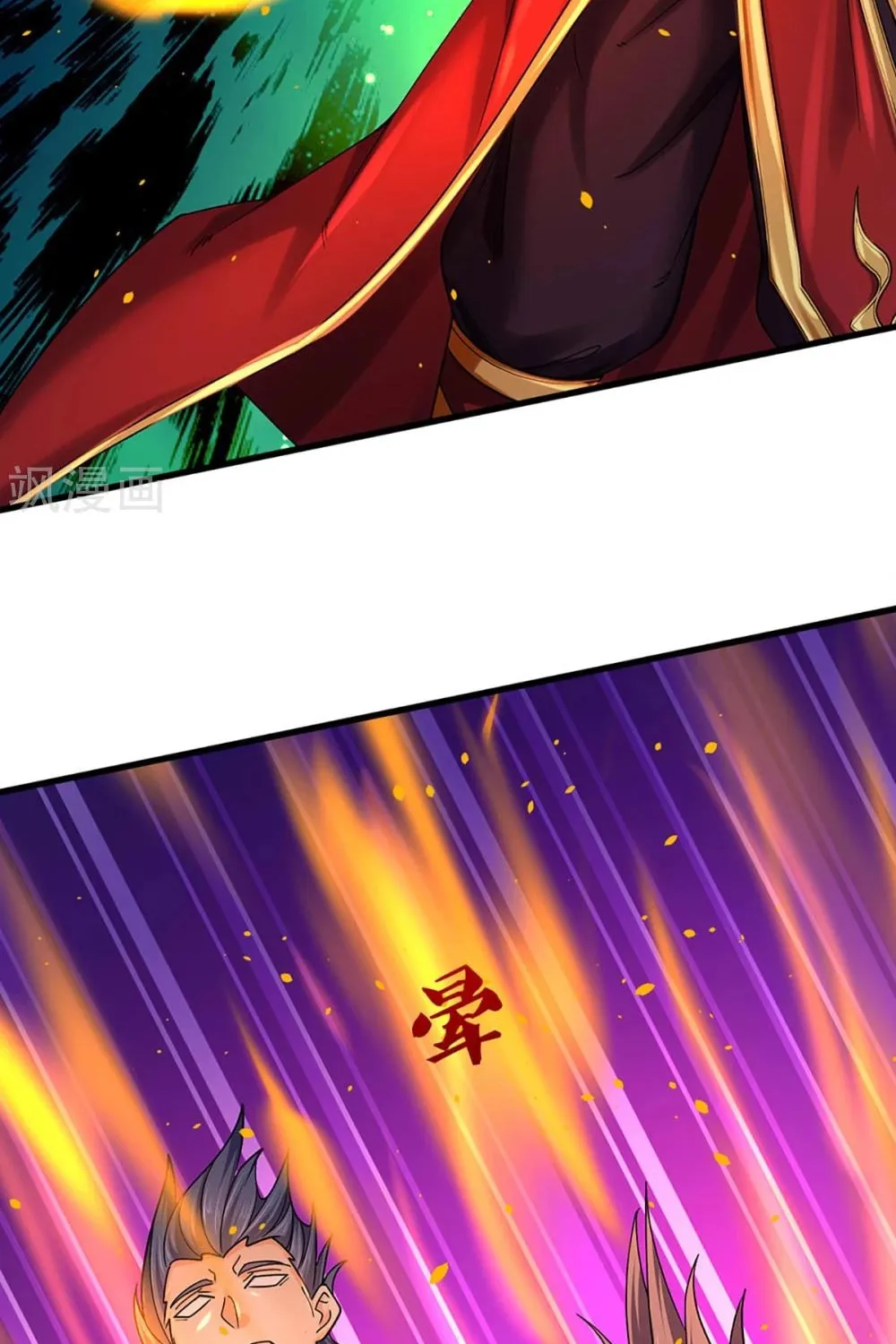 Shenwu Tianzun (Colored) Chapter 318 page 32 - 