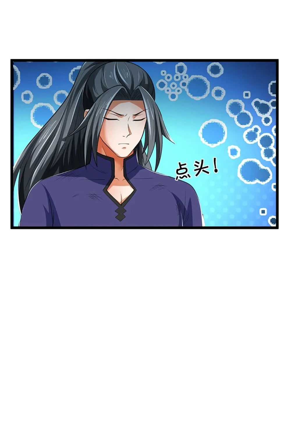 Shenwu Tianzun (Colored) Chapter 319 page 23 - 