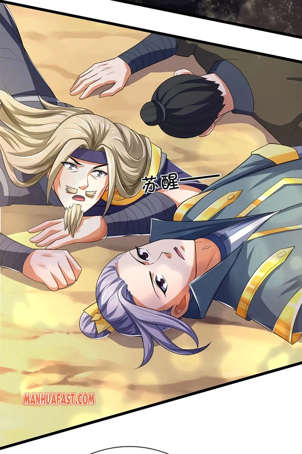 Shenwu Tianzun (Colored) Chapter 319 page 26 - 