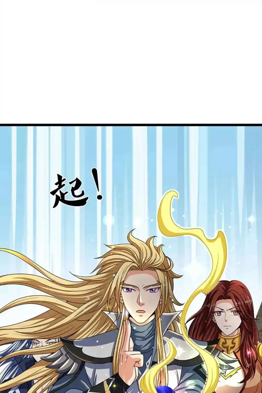 Shenwu Tianzun (Colored) Chapter 322 page 21 - 