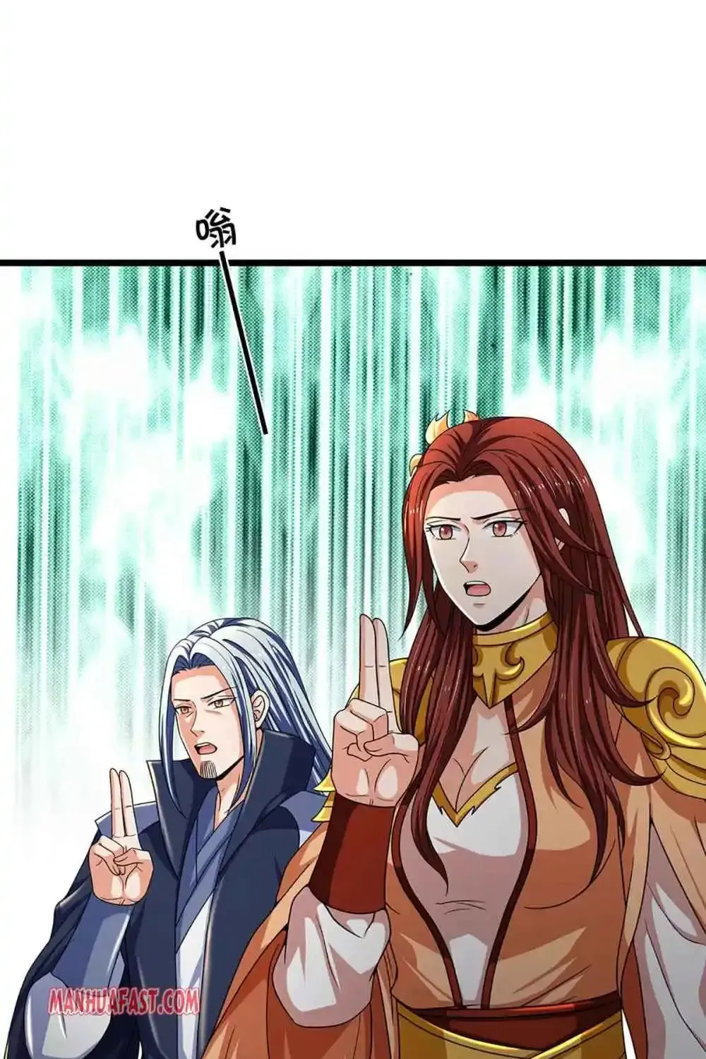 Shenwu Tianzun (Colored) Chapter 322 page 24 - 