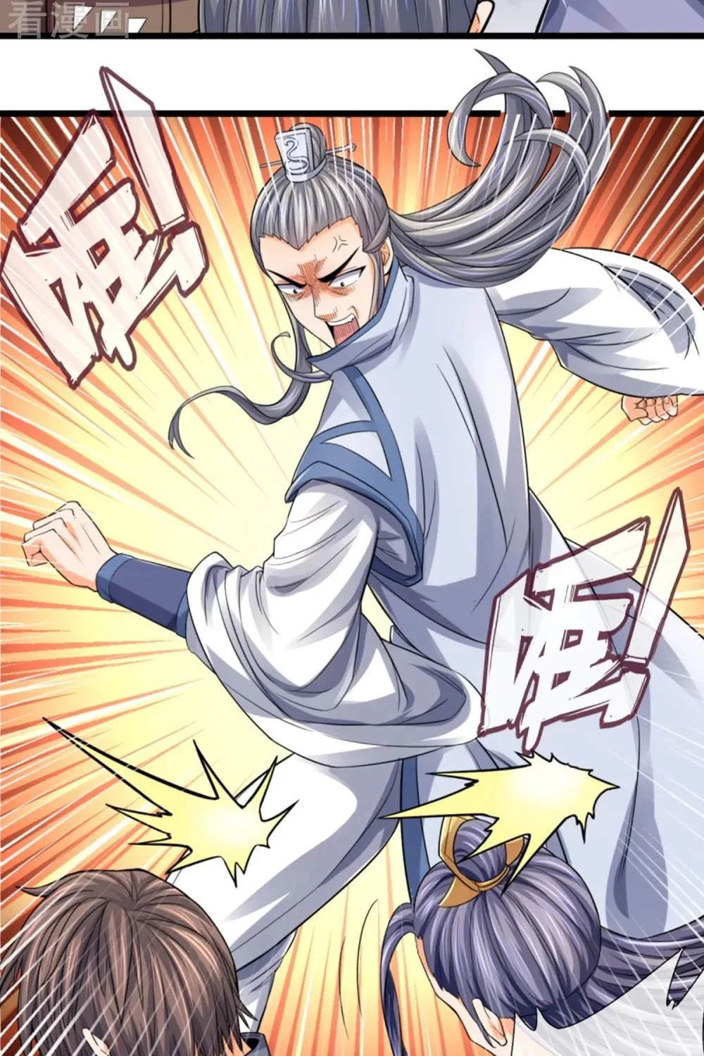 Shenwu Tianzun (Colored) Chapter 324 page 11 - 