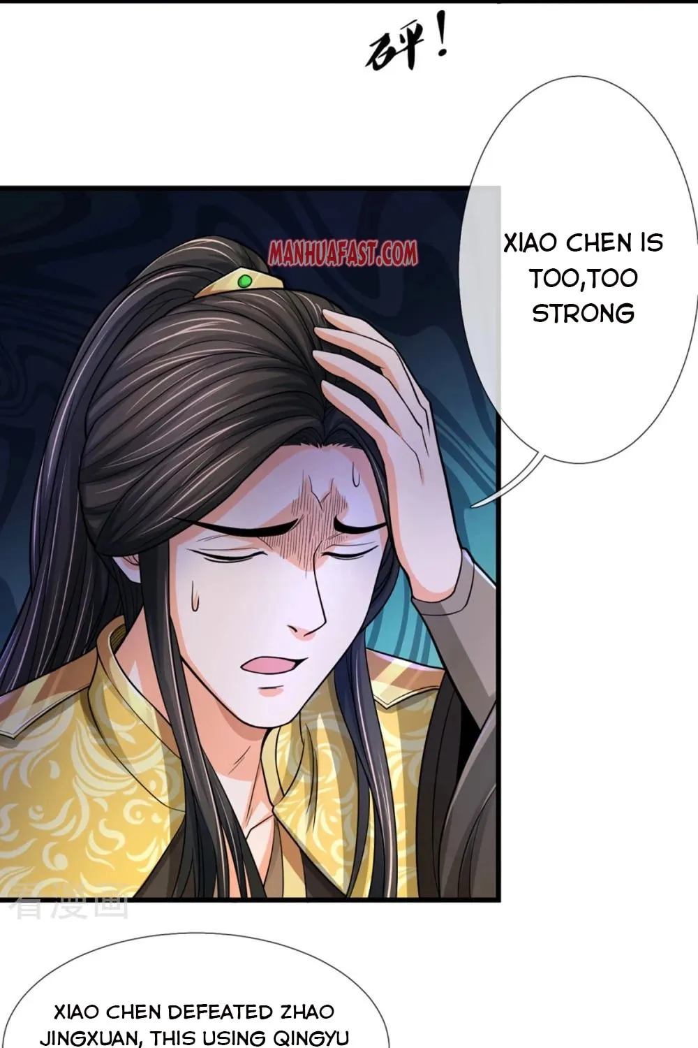 Shenwu Tianzun (Colored) Chapter 324 page 23 - 