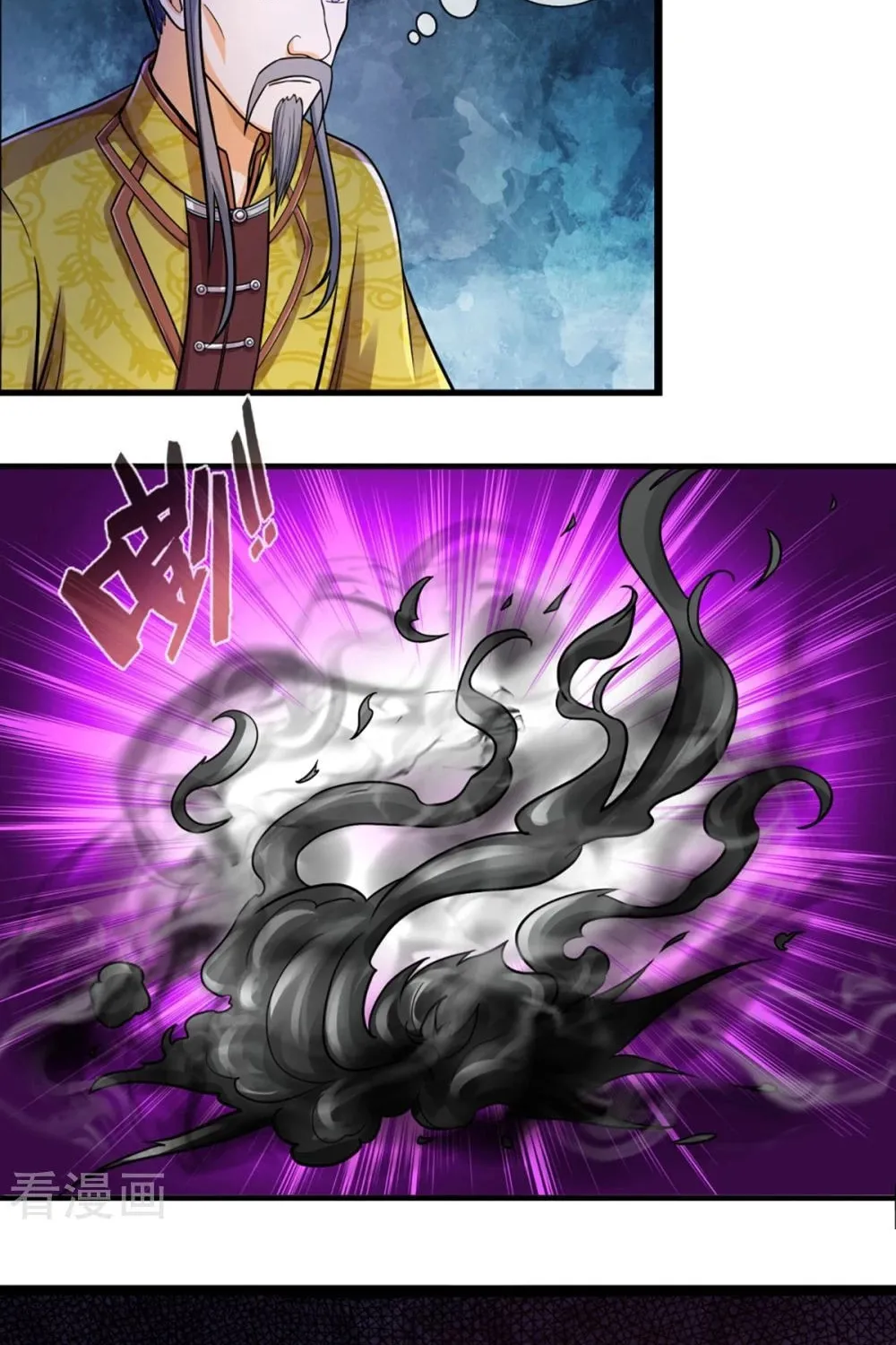 Shenwu Tianzun (Colored) Chapter 324 page 26 - 
