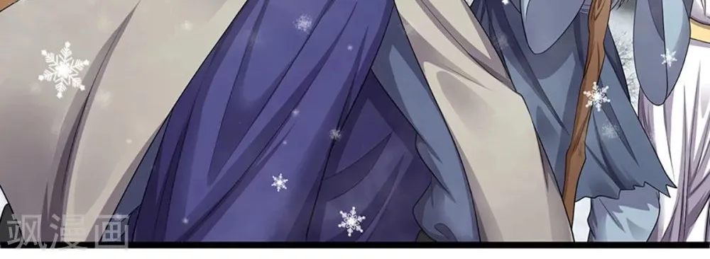 Shenwu Tianzun (Colored) Chapter 327 page 6 - 