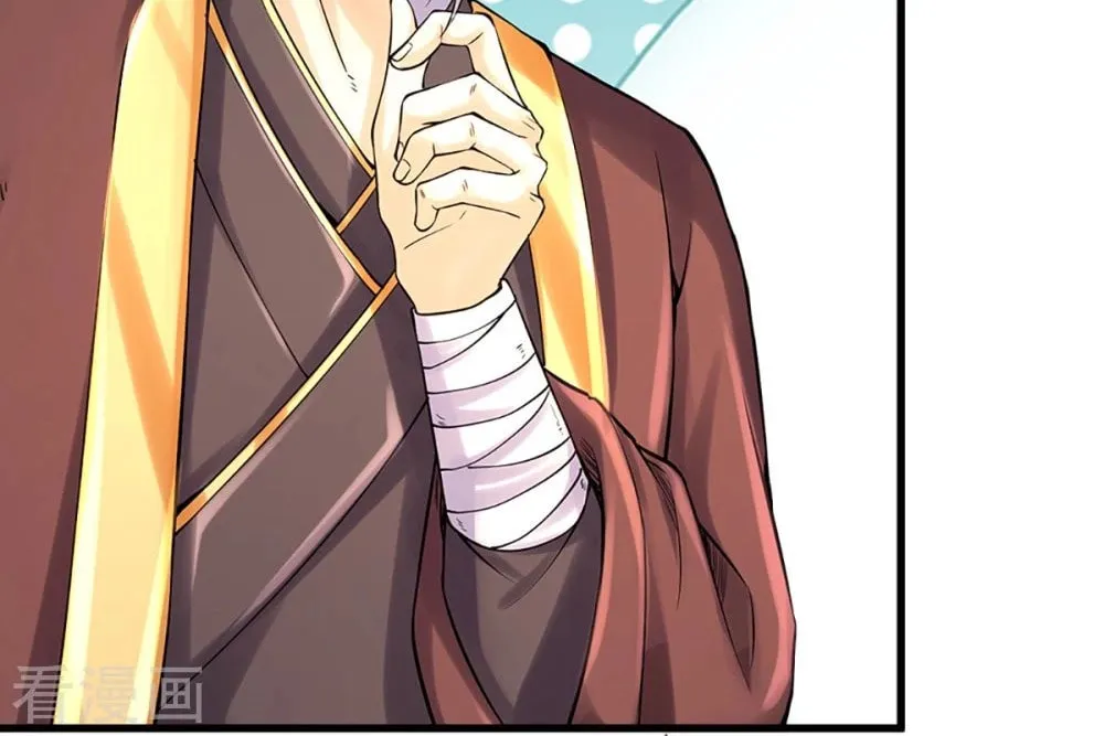Shenwu Tianzun (Colored) Chapter 329 page 7 - 