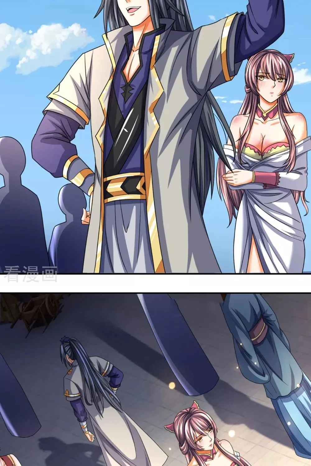 Shenwu Tianzun (Colored) Chapter 331 page 9 - 
