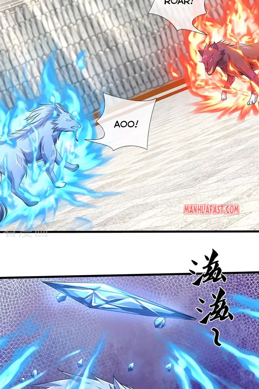 Shenwu Tianzun (Colored) Chapter 333 page 23 - 