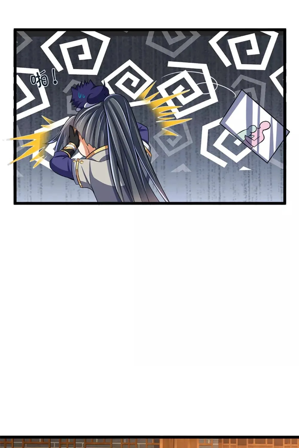 Shenwu Tianzun (Colored) Chapter 336 page 33 - 