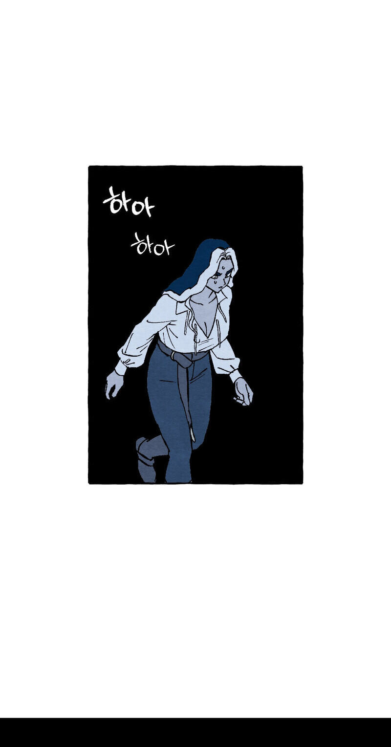 Sherbet Above the Sea of Fog Chapter 85 page 24 - 