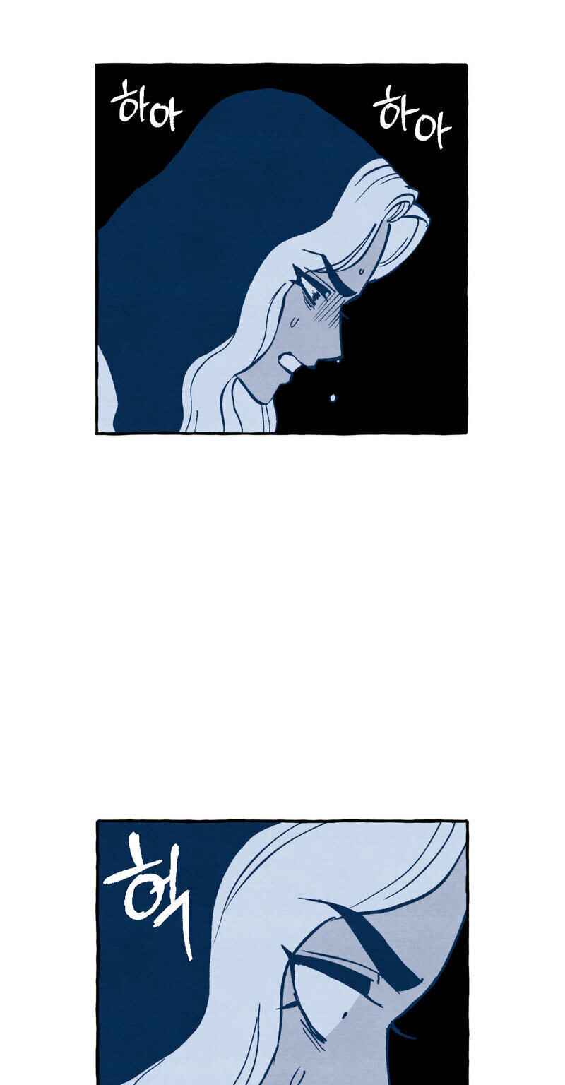 Sherbet Above the Sea of Fog Chapter 85 page 40 - 