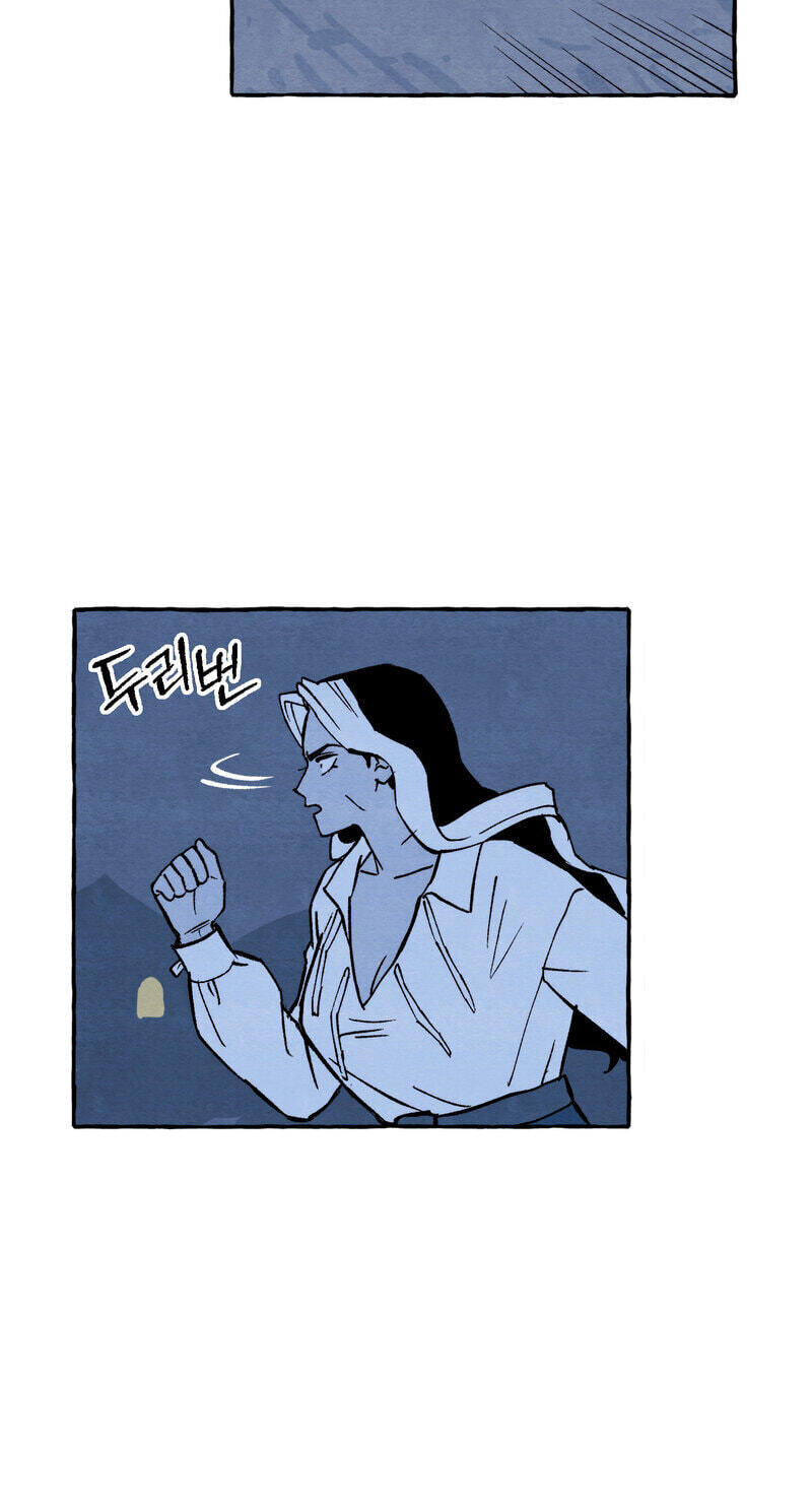 Sherbet Above the Sea of Fog Chapter 85 page 9 - 
