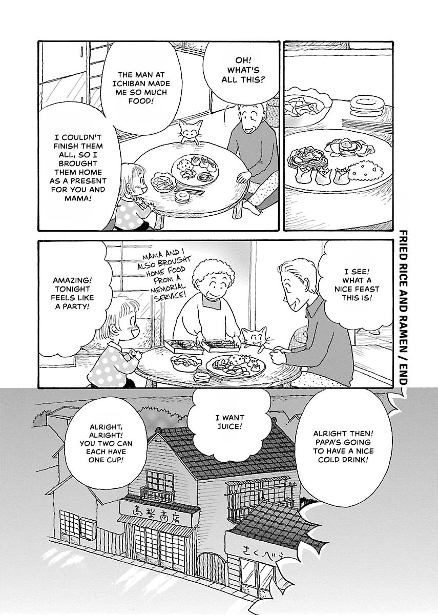 Shi-chan's Delights Chapter 1 page 119 - 
