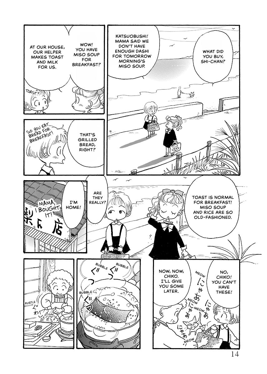 Shi-chan's Delights Chapter 1 page 15 - 