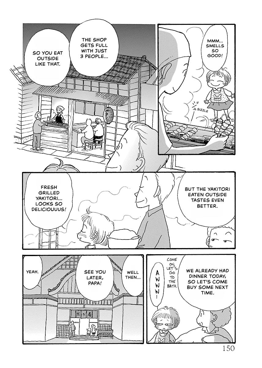 Shi-chan's Delights Chapter 1 page 151 - 