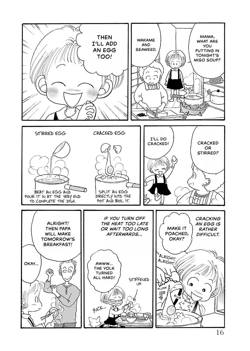 Shi-chan's Delights Chapter 1 page 17 - 