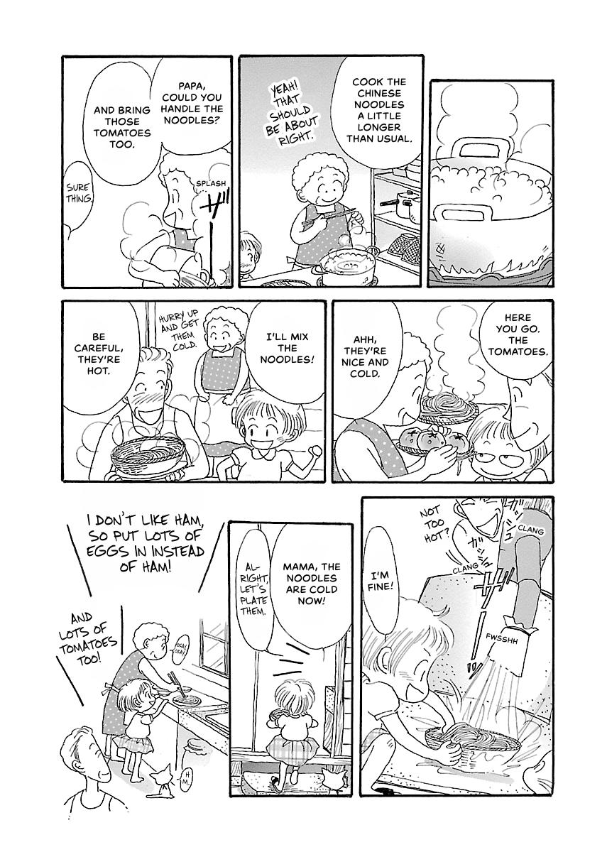 Shi-chan's Delights Chapter 1 page 168 - 