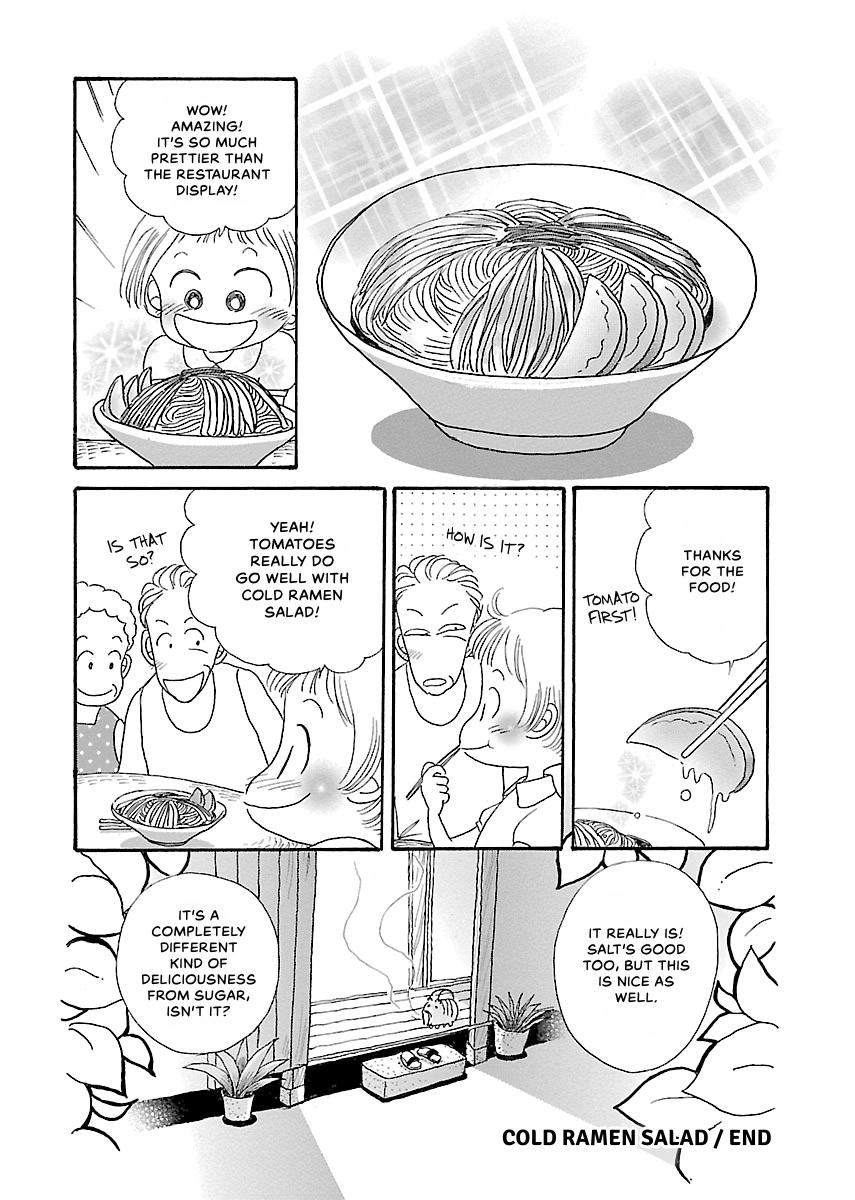 Shi-chan's Delights Chapter 1 page 169 - 