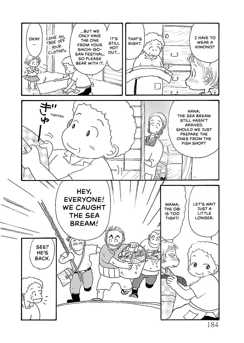 Shi-chan's Delights Chapter 1 page 185 - 