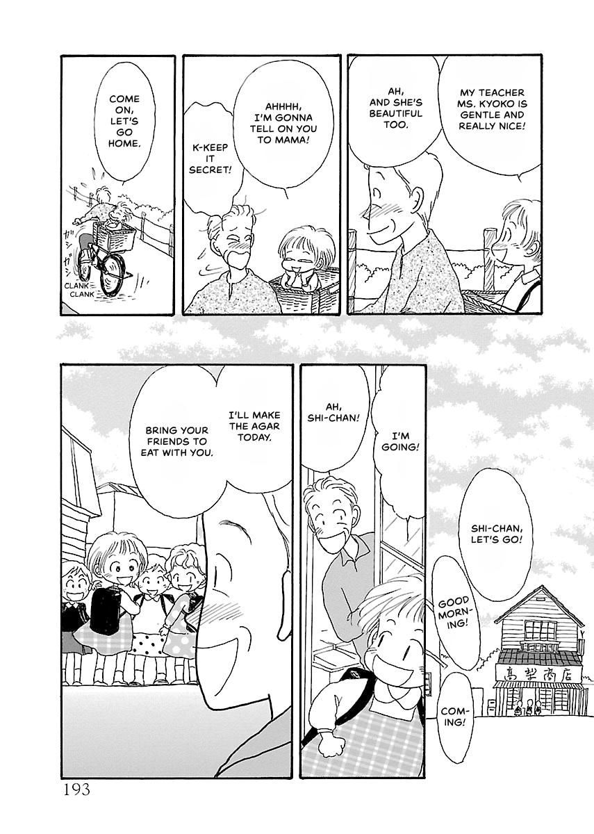 Shi-chan's Delights Chapter 1 page 194 - 