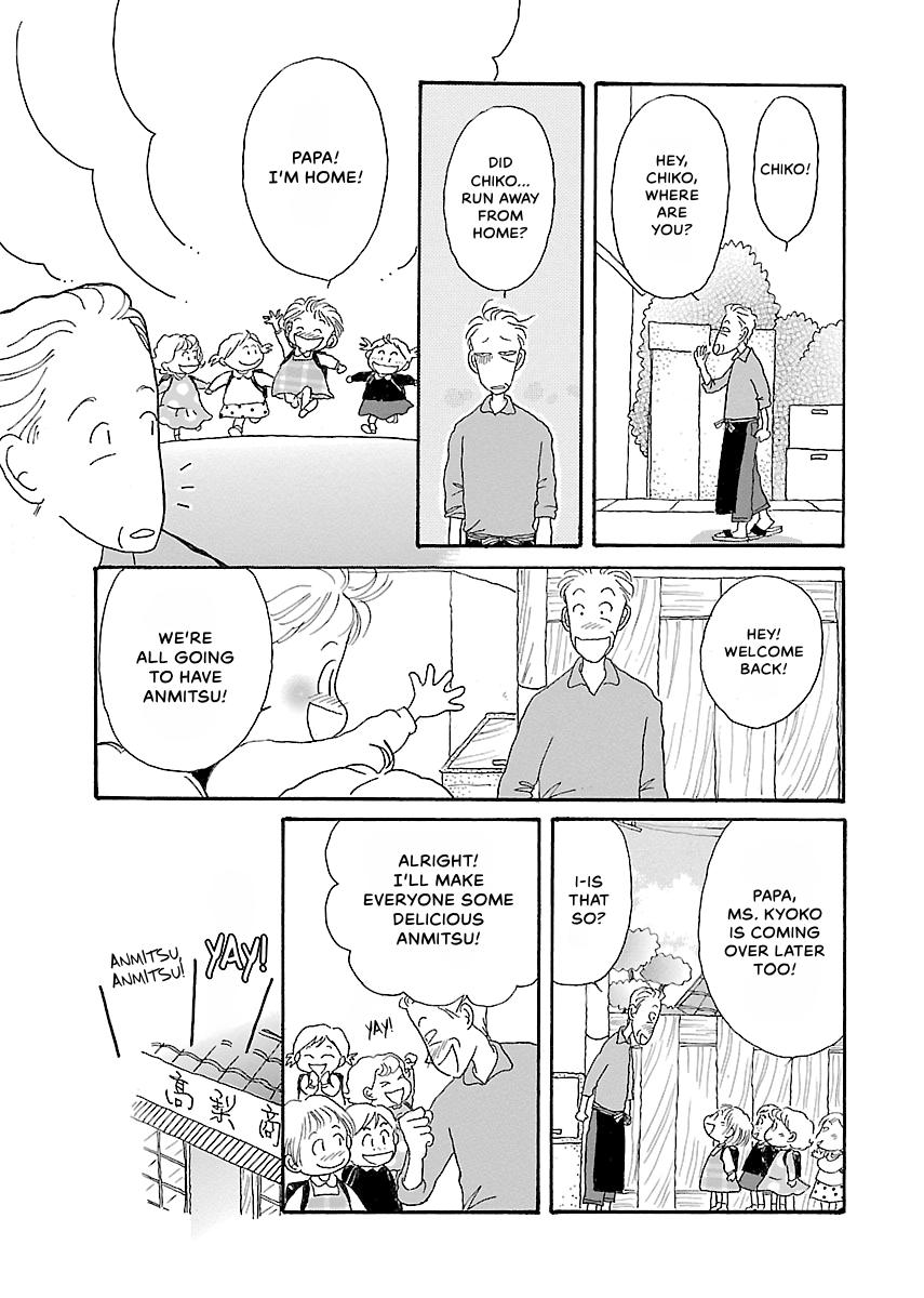 Shi-chan's Delights Chapter 1 page 200 - 