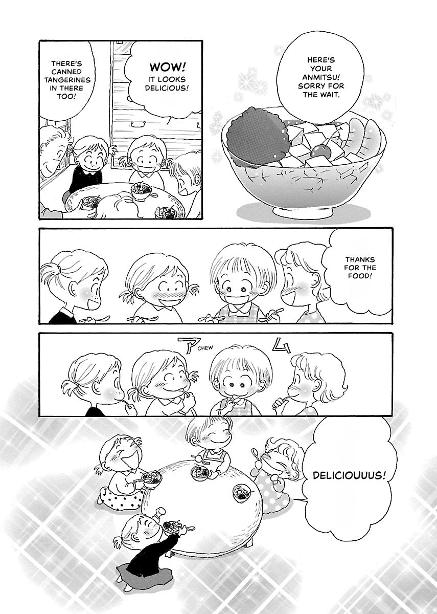 Shi-chan's Delights Chapter 1 page 201 - 
