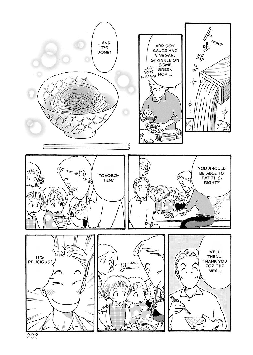 Shi-chan's Delights Chapter 1 page 204 - 