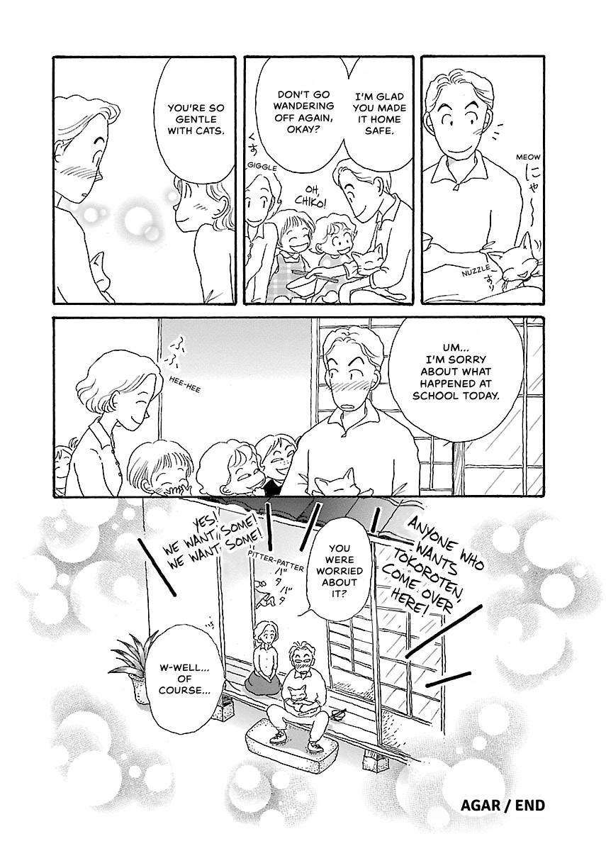 Shi-chan's Delights Chapter 1 page 205 - 