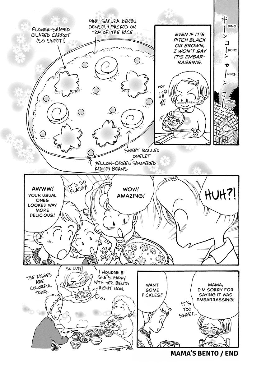 Shi-chan's Delights Chapter 1 page 39 - 