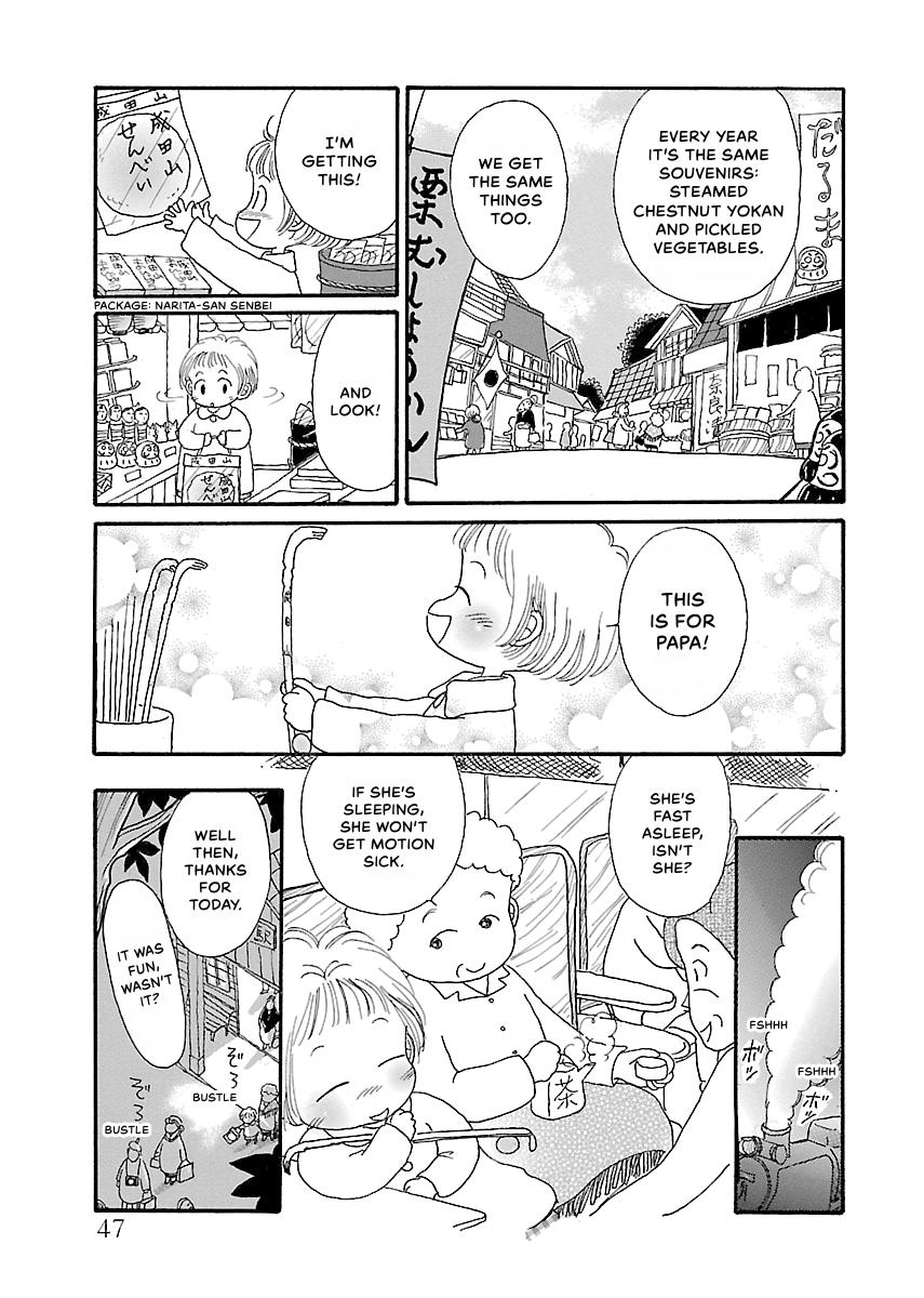 Shi-chan's Delights Chapter 1 page 48 - 