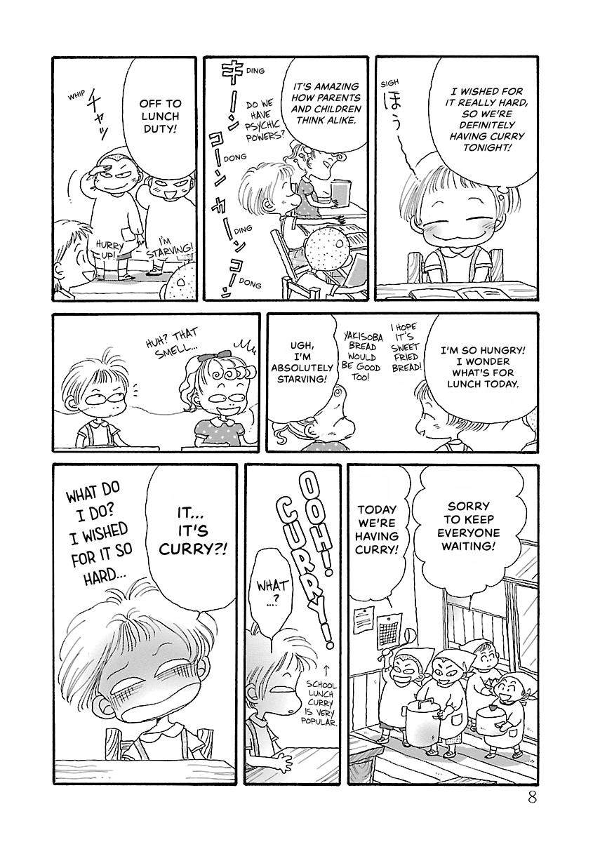 Shi-chan's Delights Chapter 1 page 9 - 