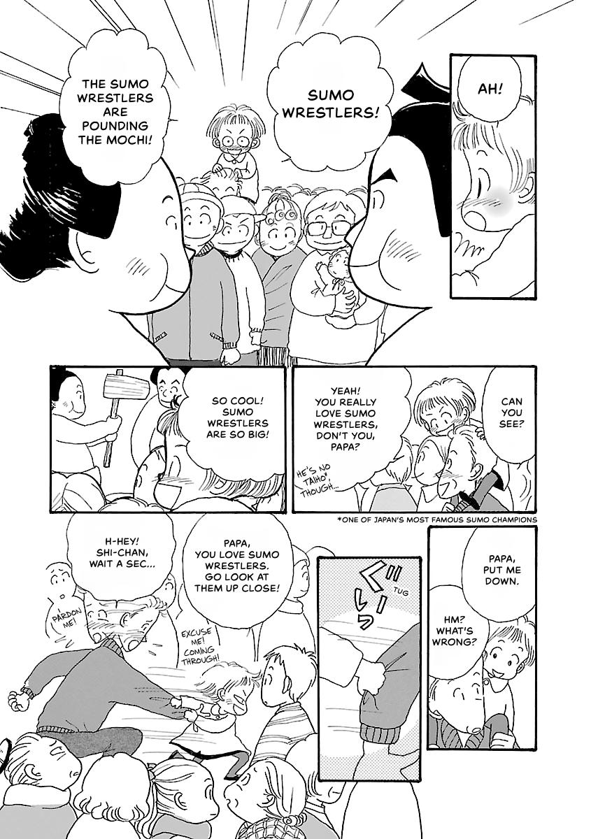 Shi-chan's Delights Chapter 2 page 11 - 