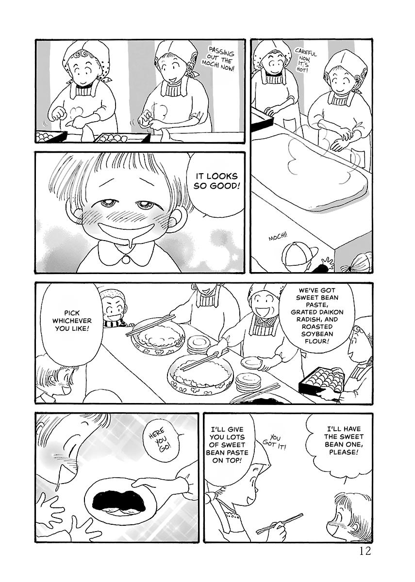 Shi-chan's Delights Chapter 2 page 13 - 