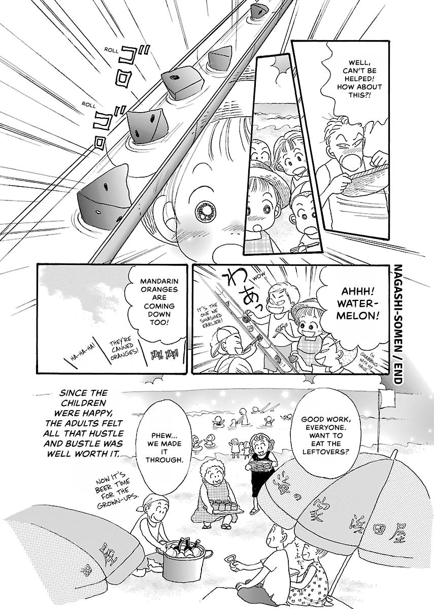 Shi-chan's Delights Chapter 2 page 135 - 